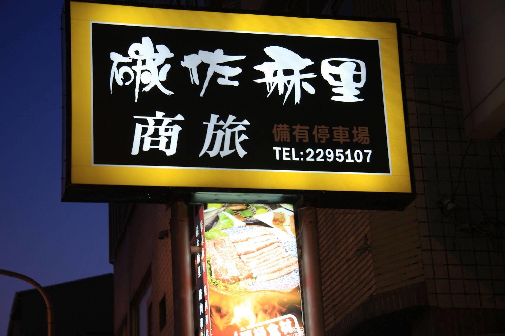 Just Enjoy Business Hotel Tainan Exterior foto